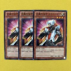 バンダイ　遊戯王　3枚セット 遊☆戯☆王 デュエルモンスターズ 三幻神レリーフセット【受注