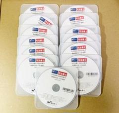 TAC記述式対策講座24' 商登法記述DVD