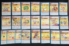 大人上品なおすすめコーデ 旧デジモンカード】まとめ売り 汎用カード/プログラムカード 22 デジモンカードゲーム