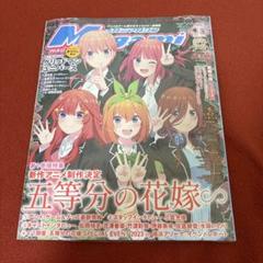 【訳あり】SSSS.GRIDMAN非売品限定B2ポスター 新条アカネ B2タペストリー | GOODSMILE ONLINE SHOP