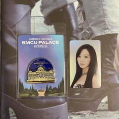 aespa ジゼル SMCU PALACE 2023 マグネットセット