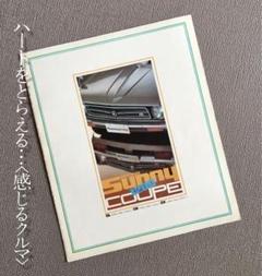 ハコスカ SUツインキャブレター 左右 ニッサン ハコスカ SUツインキャブレター 左右 ニッサン - メルカリ