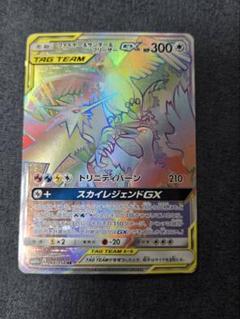 2025年最新】ファイヤーサンダーフリーザーgx hrの人気アイテム