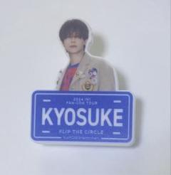藤牧京介 FTC フォトスローガン ネームプレート XQUARE キーホルダー 藤牧京介 FTC フォトスローガン ネームプレート XQUARE