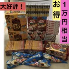 お菓子 チョコ 甘い系 詰め合わせ 激安 お買い得 セット　⑩ m59628748652_1.jpg?1736126907