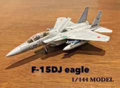 技MIX F-15 イスラエル空軍 組み立て済 ジャンク品セ