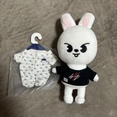 straykids スキズ リノ ぬいぐるみ リービット コスチューム付き