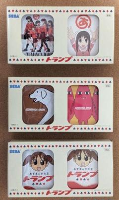 【激レア】あずまんが大王 携帯ストラップ 全5種類 未開封新品 2025年最新】あずまんが大王 ストラップの人気アイテム - メルカリ