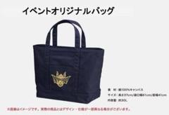 琉球ゴールデンキングス　トートバッグ　♯14 岸本選手、ワイヤレスイヤホン 2025年最新】琉球ゴールデンキングス トートバッグの人気