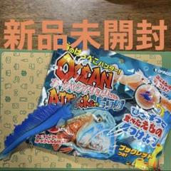 オーシャンアタック&co コンプリート　中古 オーシャンアタック&coビック コンプリート 中古 - メルカリ