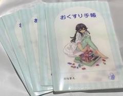 知念実希人 天久鷹央の推理カルテ　クリアファイル　セット 知念実希人さんに聞く 待望の最新作と完全版、超常現象×医療から