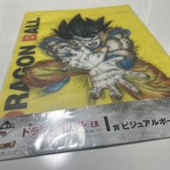ドラゴンクエスト ビジュアルボード くじ 額付き 一番くじ（BANDAI SPIRITS） on X: 