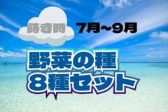 艦これ　アクリルスタンド10種　熊野丸4点　　山汐丸3点　雪風1点　明石大淀2点 kancolle_20231104-183823714-