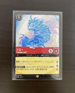 ロルカナ　ディアブロ　レジェンダリー　通常 ディアブロ ロルカナ レジェンダリー 通常 1枚 - メルカリ