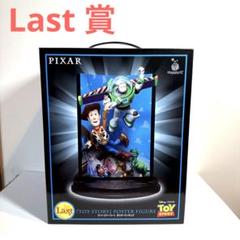 未開封　Happyくじ　PIXAR　ラスト賞　トイストーリー　フィギュア　送料込 新品未使用】 Happyくじ PIXAR 2025 ラストワン賞 Last賞 トイ
