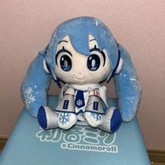 2025年最新】雪ミク スカイタウン ぬいぐるみの人気アイテム