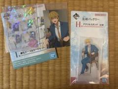 一番くじ　忘却バッテリー　アクスタ　カードセット　要圭