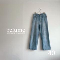 JOURNAL STANDARD relume デニムパンツ40 ブルーのサムネイル