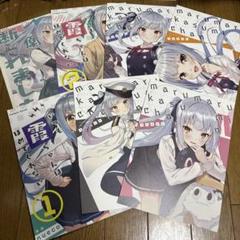 ♢ ぬえ屋 艦隊これくしょん 同人誌 7冊セット