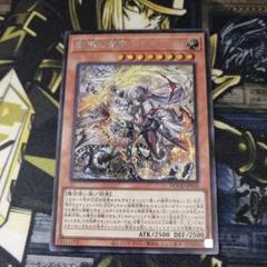 遊戯王1枚　教導の雷霆フルルドリス　シークレット