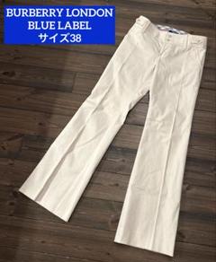 ★【国内正規品】日本製 バーバリーブルーレーベル ストレッチ フレア パンツ38 ☆【国内正規品】日本製 バーバリーブルーレーベル ストレッチ