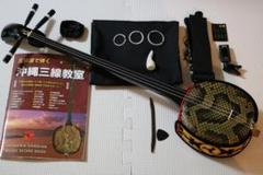 沖縄三線セット（人工皮張り）教本と初心者に必要なお得な付属品