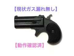 ハイパーデリンジャー　マルシン(絶版、激レア)ガスと発火式ハイブリッド マルシン】ハイパーデリンジャー ステンレスシルバー