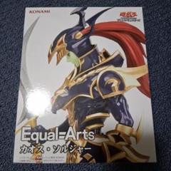 2025年最新】遊戯王カード equalの人気アイテム - メルカリ