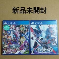 PS4 新品2本セット　魔界戦記ディスガイア6、魔女と百騎兵2