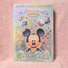 未開封❤︎ベイマックス  ジグゾーパズル  1000ピース Amazon.co.jp: ベイマックス アニメ ジグソーパズル 木製 1000