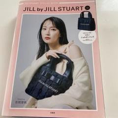 JILL by JILLSTUART リボン バッグ　美品