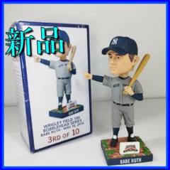 大谷翔平　ベーブ・ルース　251個限定　ボブルヘッド  フィギュア　ドジャース MLB 大谷翔平 & ベーブ・ルース エンゼルス ヤンキース