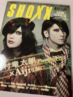 2025年最新】Shoxx 雑誌の人気アイテム - メルカリ