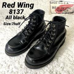 最終価格【美品】レッドウィング REDWING 8137 26.5センチ Yahoo!オークション -「レッドウィング 8137」の落札相場・落札価格