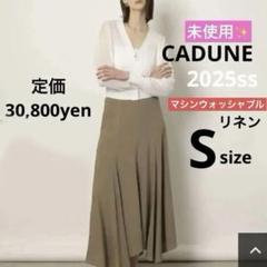 2025年最新】CADUNE レディース ロングスカートの人気アイテム