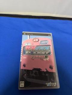 電車でGO! ポータブル 大阪環状線編