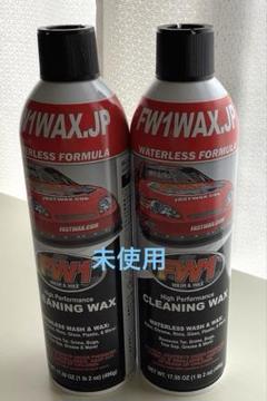 新品未使用　FW1 WAX クリーニングワックス 4本セット 水なし洗車＆ワックス剤【FW1】12本セット