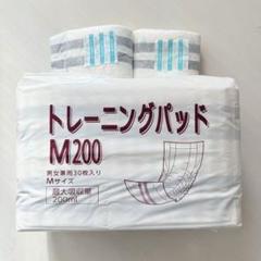 ピスコール  送受信機セット トレーニングパッドM300未開封 30枚+9枚 製品紹介｜ピスコール