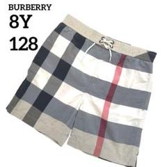 BURBERRY バーバリー 水陸両用パンツ 水着 8y 120 130