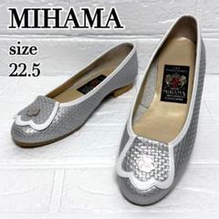フラットシューズ （フラットシューズ）｜MIHAMA / ミハマ