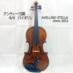 【中古良品】4/4サイズ チェコ製 オールド バイオリン セット 20200520_image.png