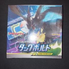 『引退品ジャンク品BOX』タッグボルト　1BOX ジャンク品引退品』タッグボルト 1BOX