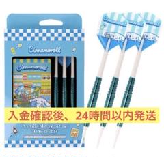 【新品未開封】シナモロール ダーツセット 新品未開封 サンリオ ダーツセット 【Solid&Cool】 クロミ