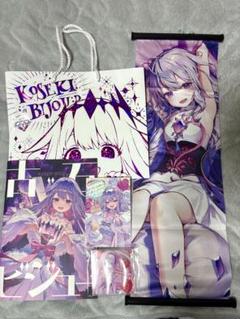 C103 さいね Chroma 新刊セット 2025年最新】C103新刊セットの人気アイテム - メルカリ