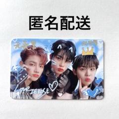 2025年最新】ZB1 makestar ユニットの人気アイテム - メルカリ