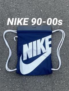 90s NIKE ナップサック archive Y2K vintage tech NIKE 00s 90s 未使用 ナップサック y2k archive テック - メルカリ