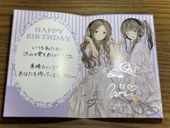 ClariS グッズまとめ売り 直筆サイン 入場特典
