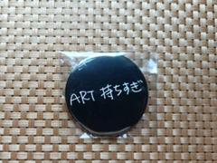ken kagami × ZOZOTOWN 加賀美健 缶バッジ ART持ちすぎ