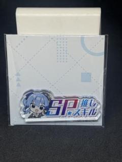 2025年最新】スターバース box 未開封の人気アイテム - メルカリ