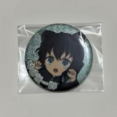 鬼滅の刃 レリーフメタル缶バッジ 無一郎 6個セット アニメ「鬼滅の刃」レリーフメタル缶バッジ(全6種) : 鬼滅の刃
